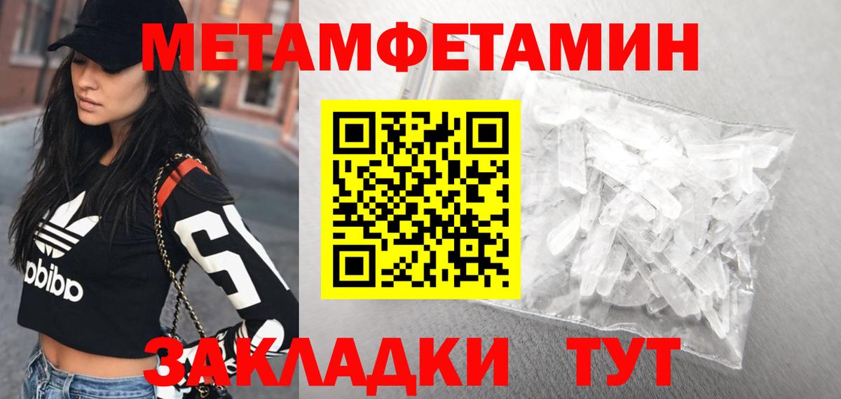 АМФ  Вход с VPN  Саранск  Amphetamine 97%  АМФЕТАМИН 