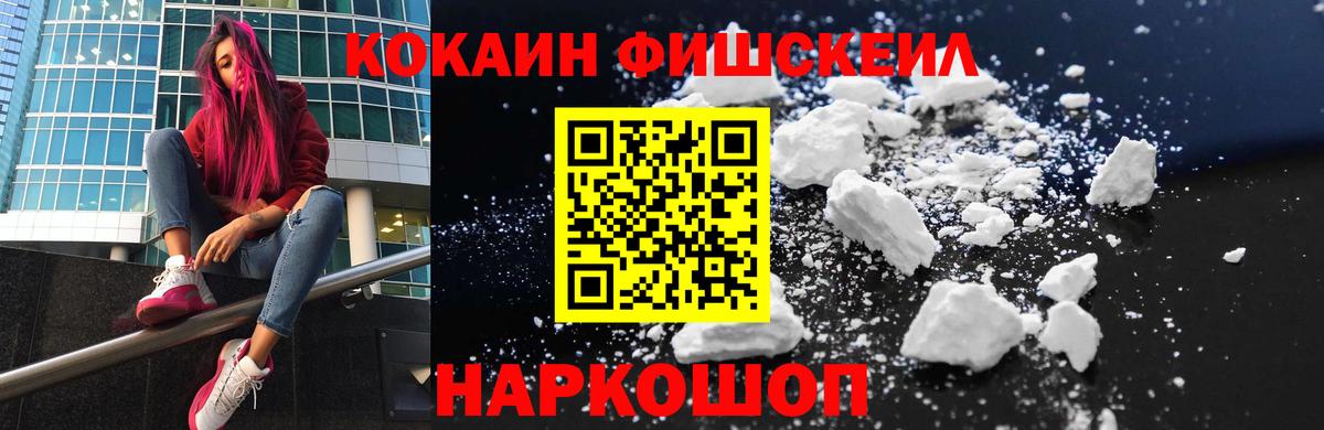 Cocaine  Cocaine 97%  Саранск  магазин  наркотиков  Кокаин Эквадор  Вход с VPN 