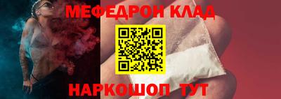 прущая мука Донецк