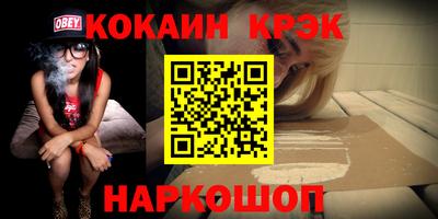 прущая мука Донецк