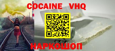 прущая мука Донецк