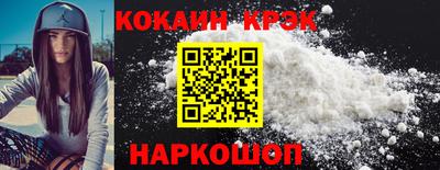 прущая мука Донецк