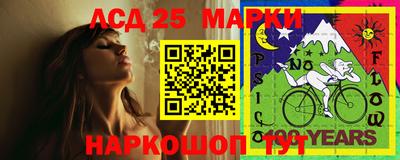 прущая мука Донецк