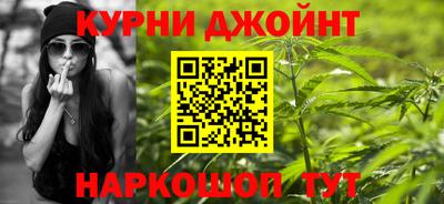 прущая мука Донецк