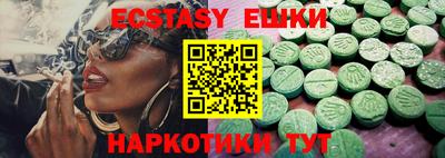 прущая мука Донецк