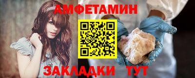 прущая мука Донецк