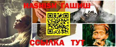 прущая мука Донецк
