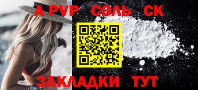 прущая мука Донецк