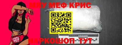 прущая мука Донецк