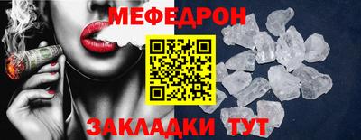 прущая мука Донецк