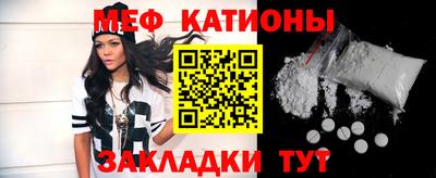 прущая мука Донецк