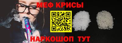 прущая мука Донецк