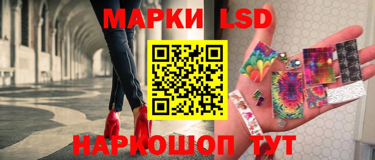 ЛСД экстази кислота  Вход с VPN  Лсд 25 экстази  Саранск  Лсд 25 экстази кислота 