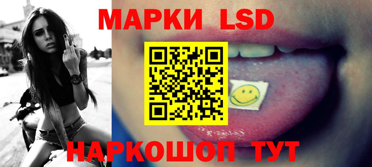 ЛСД экстази ecstasy Саранск