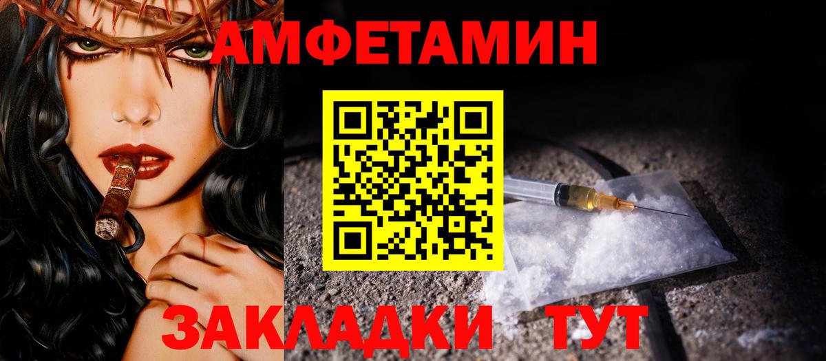 Метамфетамин Декстрометамфетамин 99.9% Саранск