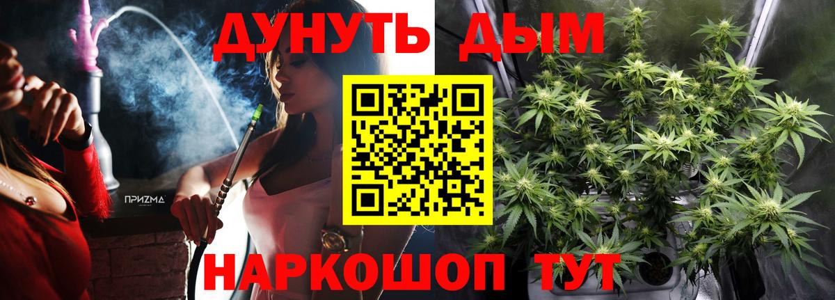 Саранск  Шишки марихуана MAZAR  Вход с VPN  Конопля ГИДРОПОН  МАРИХУАНА марихуана 